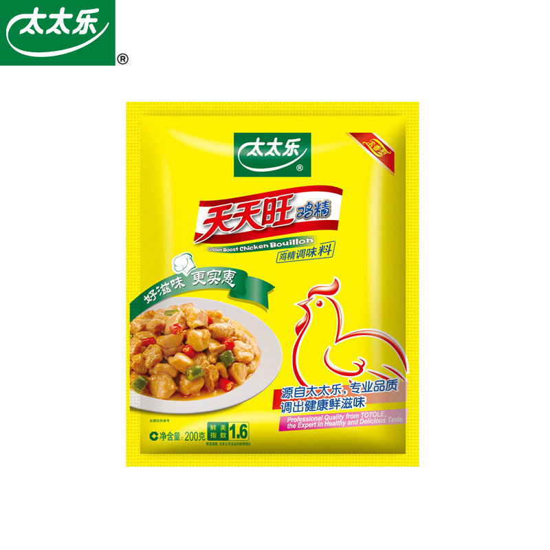 【天猫超市】太太乐 天天旺鸡精200g/袋 调味品调味料 替代味精