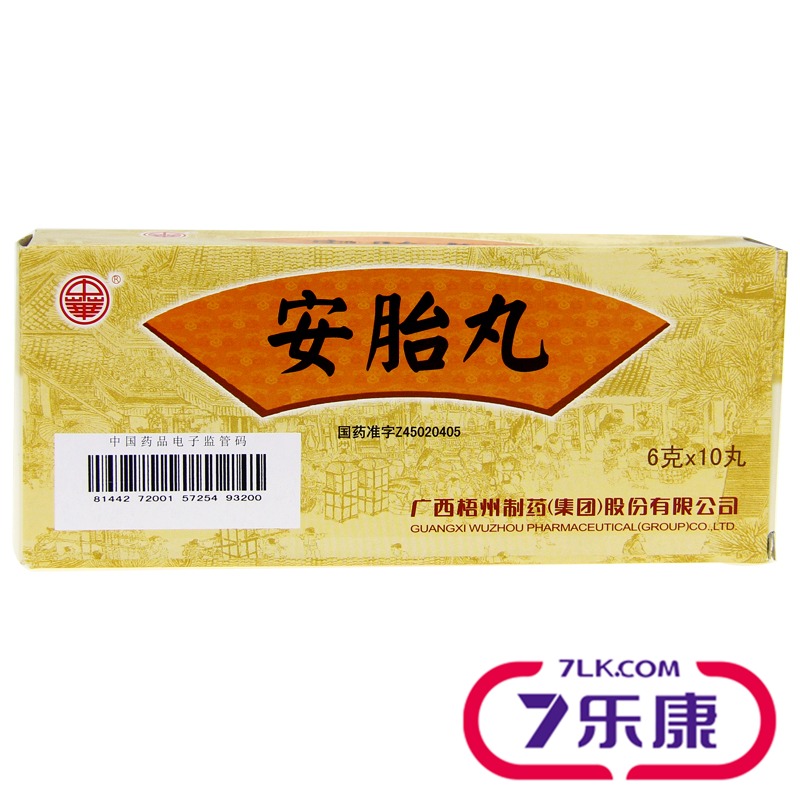 中华 安胎丸 6g*10丸/盒