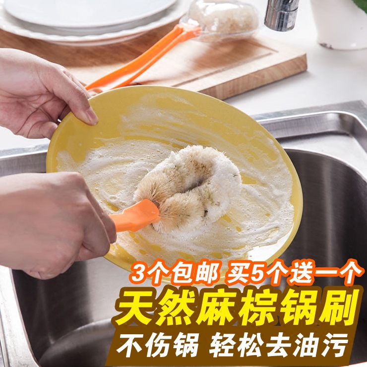 Hemp fiber non-stick oil long handle wash pot brush kitchen brush to remove oil stains Spot stains cleaning brush Natural Dishwashing dish brush