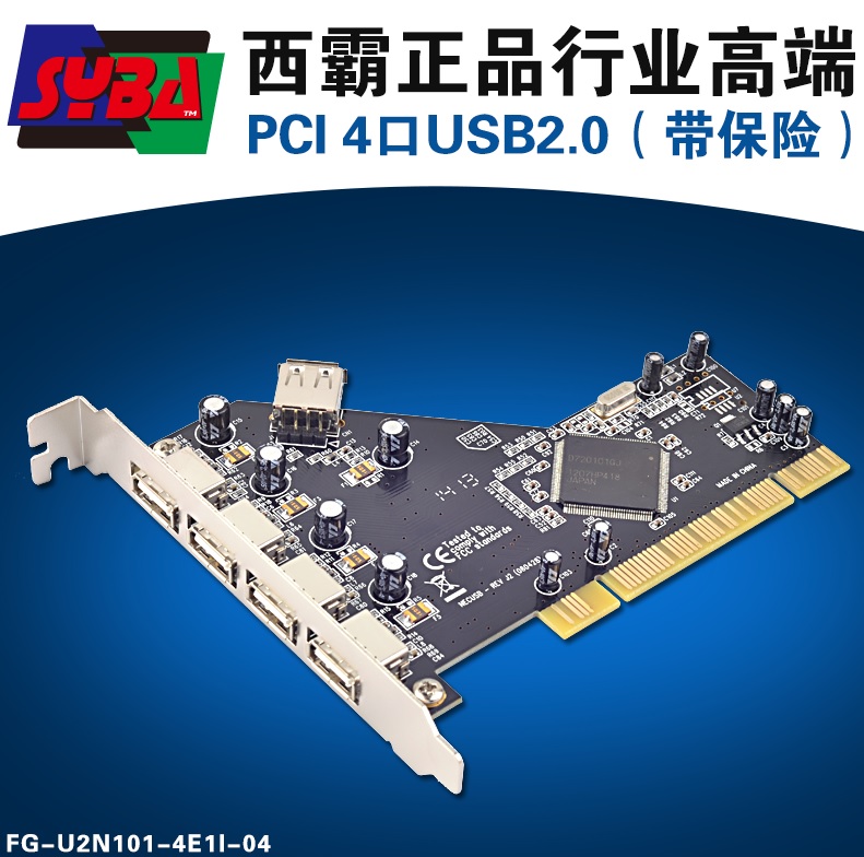 Ziba PCI 4 port USB2 0 expansion card 4 port USB2 0 card NEC chip FG-U2N101-4E1I-04