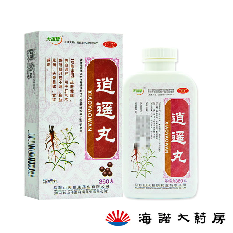 天福康 逍遥丸 浓缩丸 360丸/瓶 疏肝健脾 养血调经 月经不调