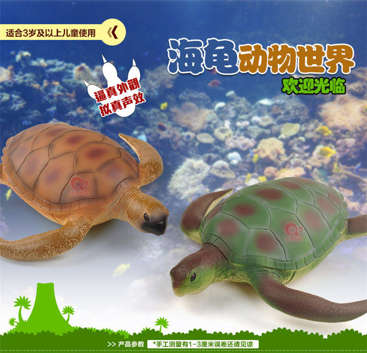 Oversized soft body environmentally friendly gel animal toy big turtle simulation animal model 52cm