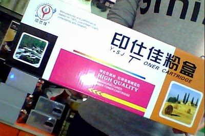 Prinsee Selenium Drum CRG-912 CB435A applicable Canon 3018 3108 3150 3050 HP P1006