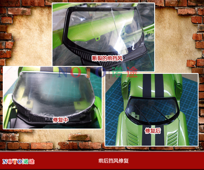 1:18 car model repair, residual car repair, front and rear windshields, windows, Nuotu model