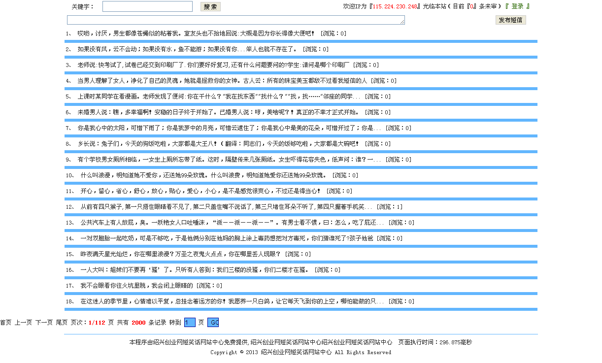 Short joke collection article short joke source code novel source code blessing source code short joke 00026