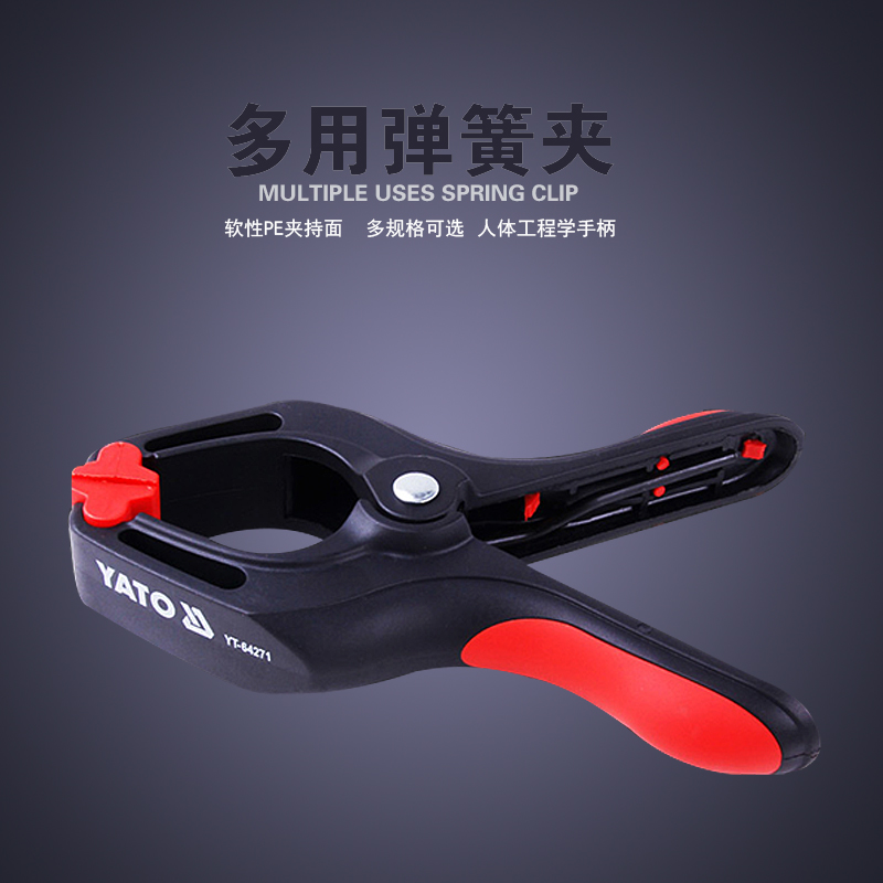 Easy-Elle Rio original clamping tool multipurpose spring hairpin clip quick and easy clip A character clip YT-64270 64271 64272