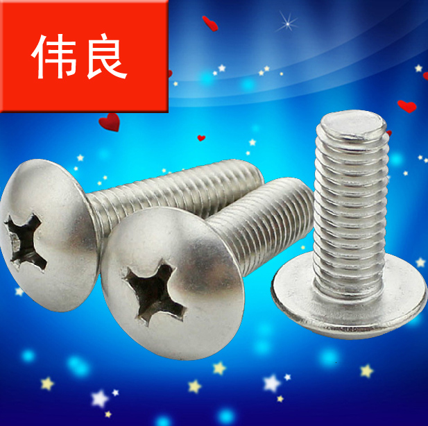 M3 stainless steel large flat head machine screw screw high hardness does not rust There are a variety of heights inside