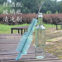 Red wine bottle brush lengthened clean brush small bottle clean long handle water bottle cleaned beer bottle fine brush