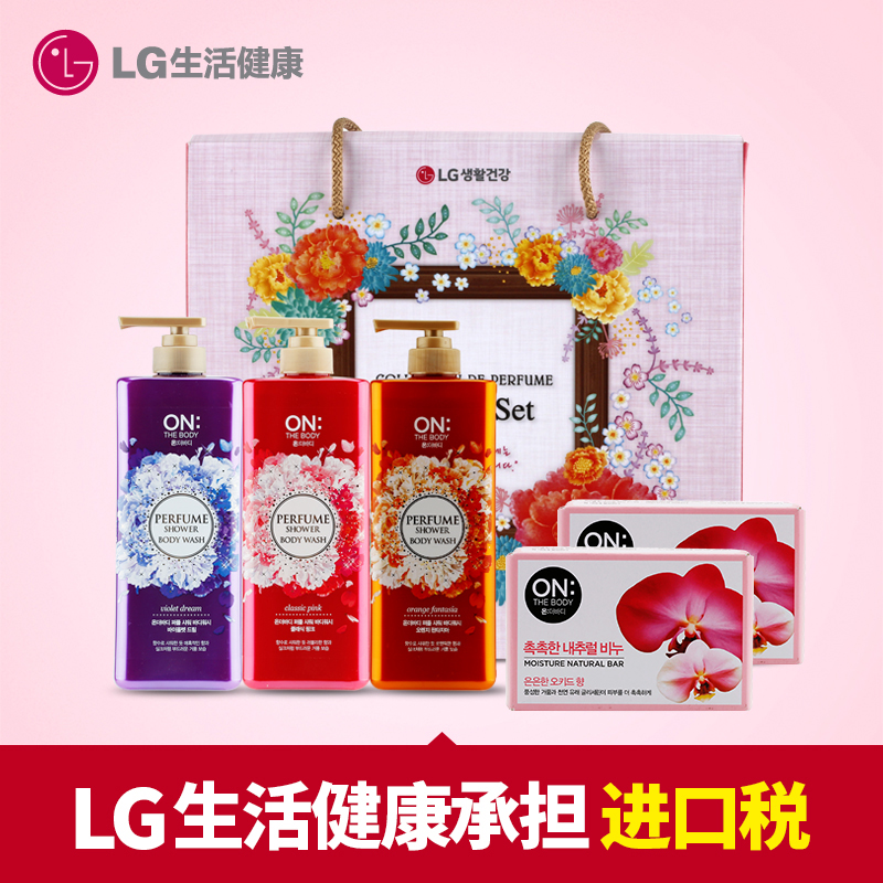 韩国LG官方onthebody 香水沐浴露 3种*500ml&香水肥皂 80g*2