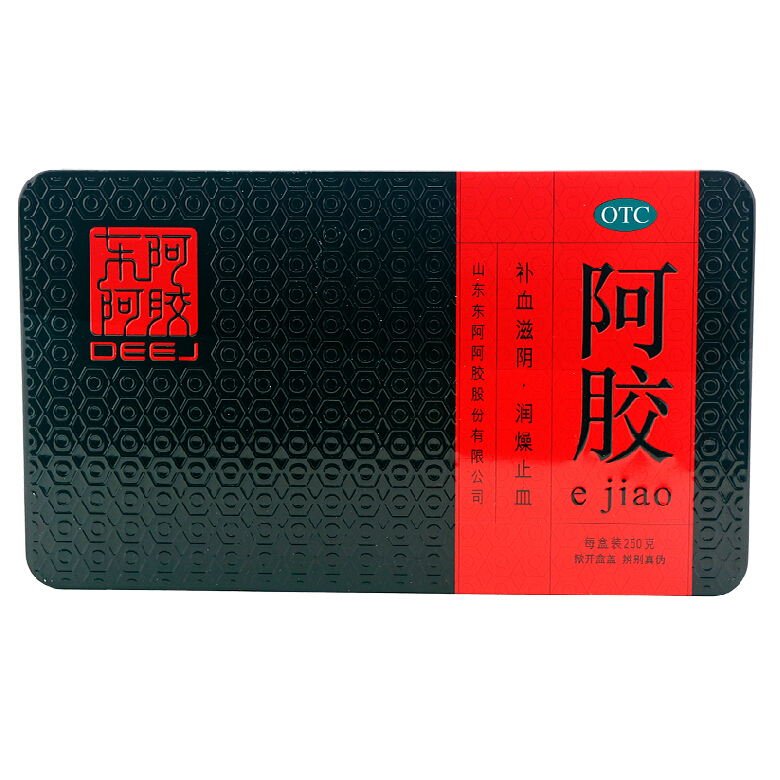 东阿阿胶 阿胶块 otc红标铁盒 250g/盒 补血滋阴送女性送长辈