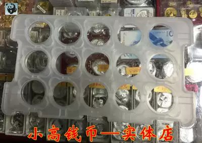 (Small high coin) Panda silver coin special plastic version 15 hole 1 ounce silver coin universal 15 coin splint