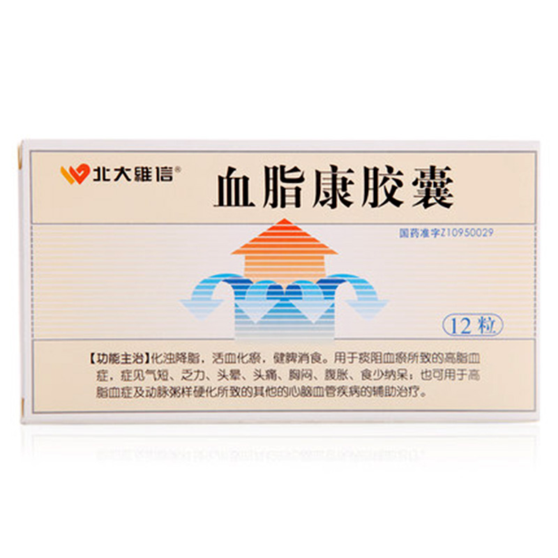 维信血脂康胶囊 0.3g*12粒/盒