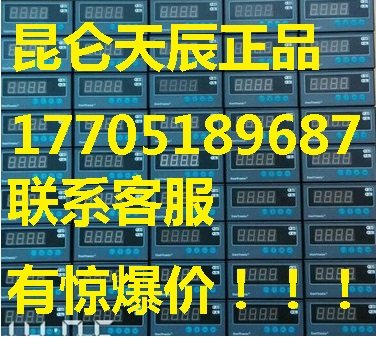 CH6 digital display meter contronix Mighty Lose 5-year Quality Baitschen CH6 C-HRTA0B1V0 CH6 CH6 A-H