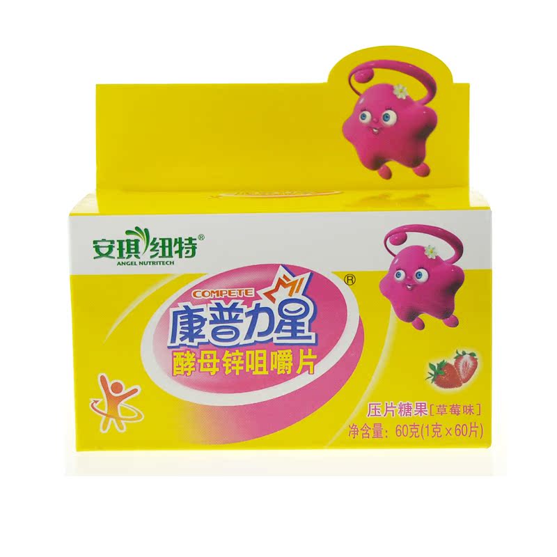 安琪纽特康普力星酵母锌咀嚼片 草莓味宝宝开胃补锌 60片/盒