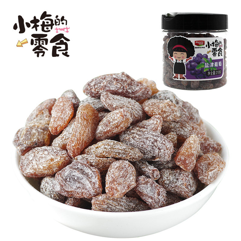 【天猫超市】哎哟咪 蜜饯果干 盐津葡萄218g/罐 葡萄干小梅的零食