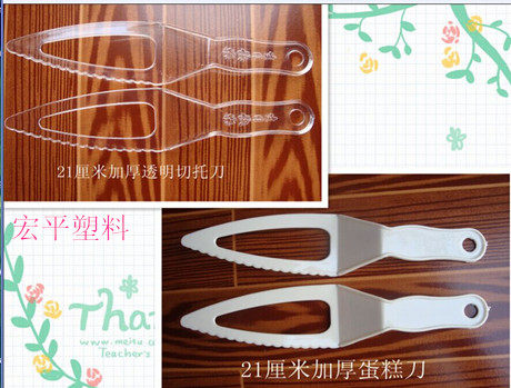 Macro Flat Plastic Cake Knife Plastic Tote Knife Crystal Shovel Knife Cake Cutting Knife Raw Daycare Knife 21 cm 25 Pass-Taobao