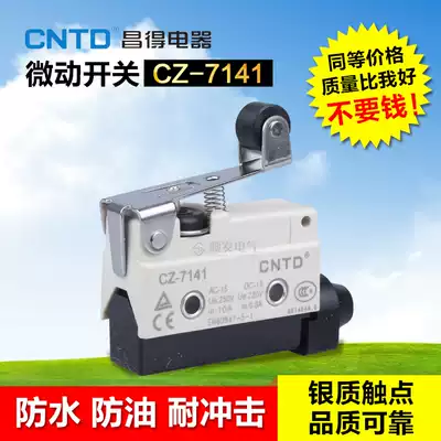 Chandor CNTD CZ-7141 Stroke switch AZ-7141 TZ-7141 Limit micro switch  