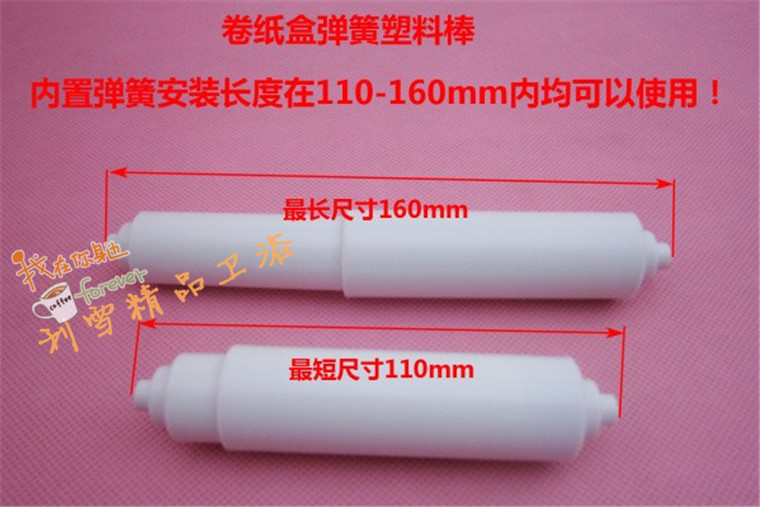 Roll Box Accessories Roller Box Center Axis Roll Box Center Roll Roll Roll Core Paper Box Scroll Axis