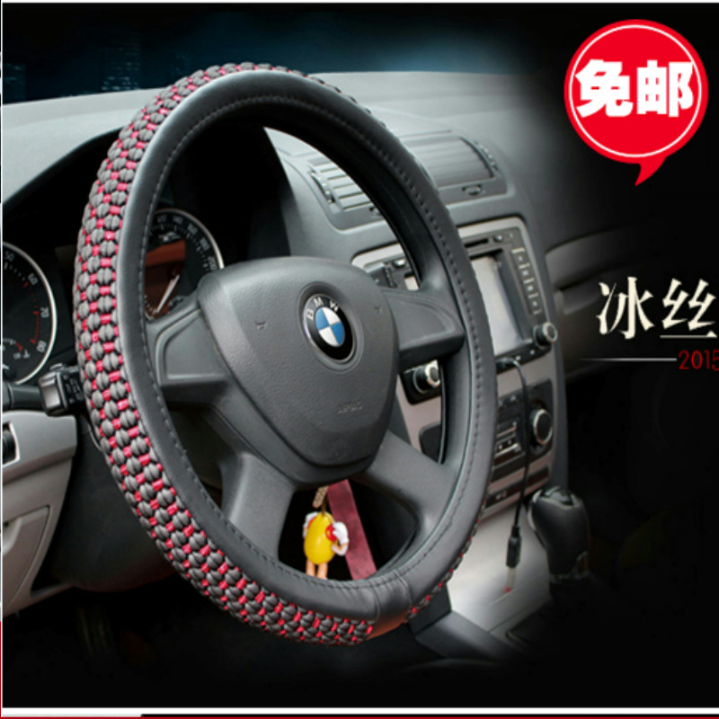 汽车方向盘套适用宝马5系3系x5大众途观迈腾高尔夫67冰丝四季把套