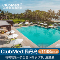 ClubMed Official Flagship] Bintan Island ClubMed Resort 5 Days 4 Nights One Price All-Inclusive Holiday
