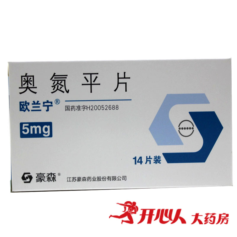 欧兰宁 欧兰宁 奥氮平片 5mg*14片/盒