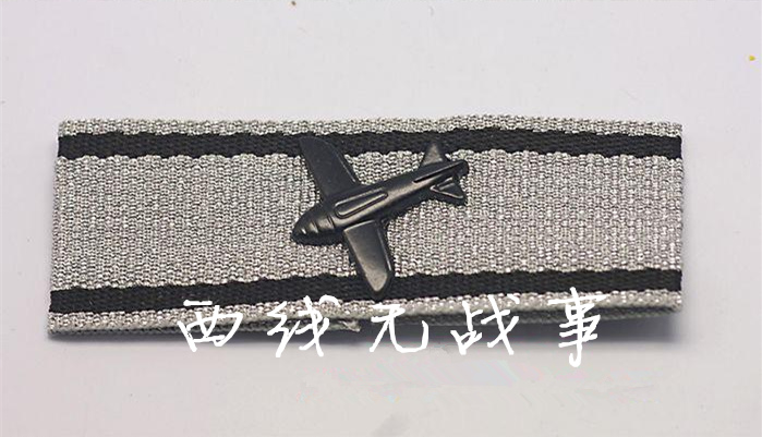 The Germans Independently Smash The Plane Arm Chapters Independently Shoot Down The Aircraft Arm Octopus Gold Quality Silver Optional