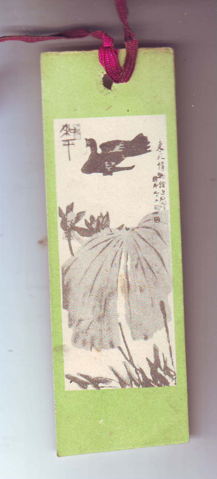 The drawing of a hand-painted drawing of the book