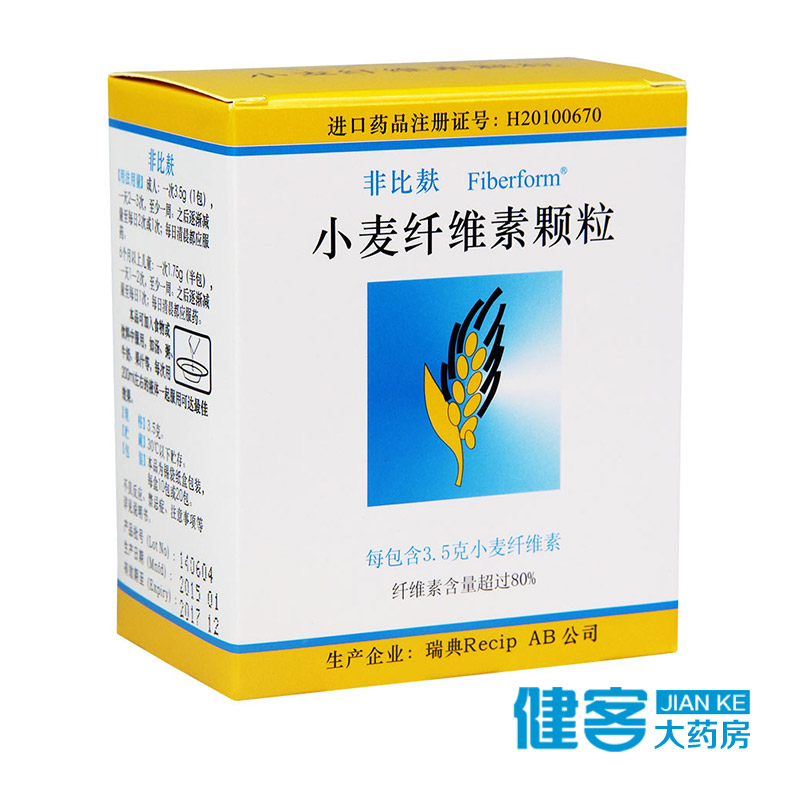 非比麸 非比麸 小麦纤维素颗粒 3.5g*10包/盒