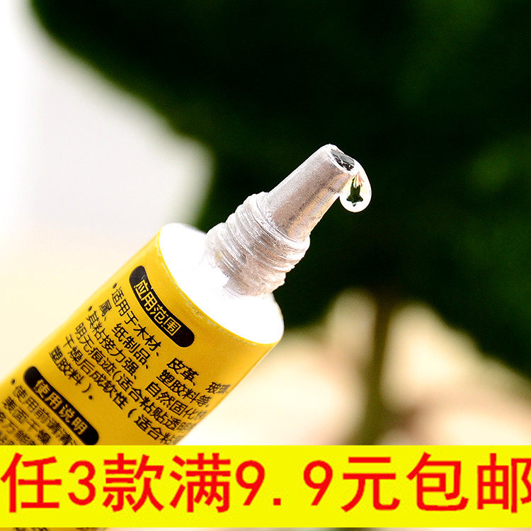 Able to use adhesive shoes wood metal leather glass plastic porcelain glue Wholesale glue powerful shoe glue 7ml