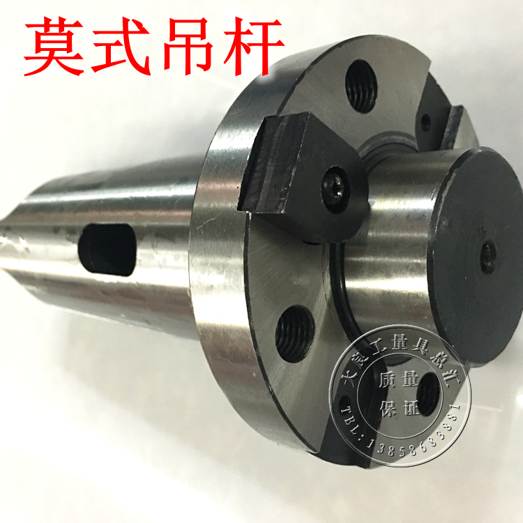 Mohs drill shank hanging lever Mohs shank milling Mohs hanging shank indexable milling cutter 7:24 shank 3 4 5 6 7