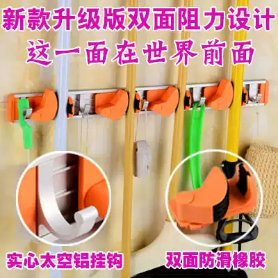 Liquid nail-free drill-free space aluminum mop rack non-perforated multifunctional broom hanger floor trailer mop adhesive hook