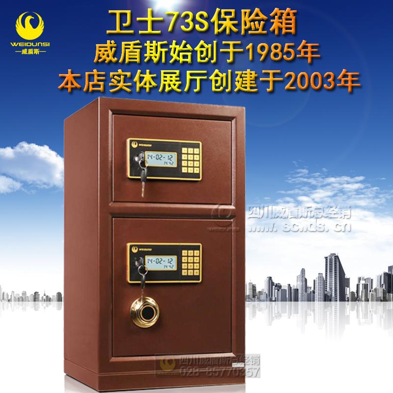Welding SDD BGX - A AD73S Dual - door Safety Deposit Box, Sichuan Chengdu Entity Exhibition Hall