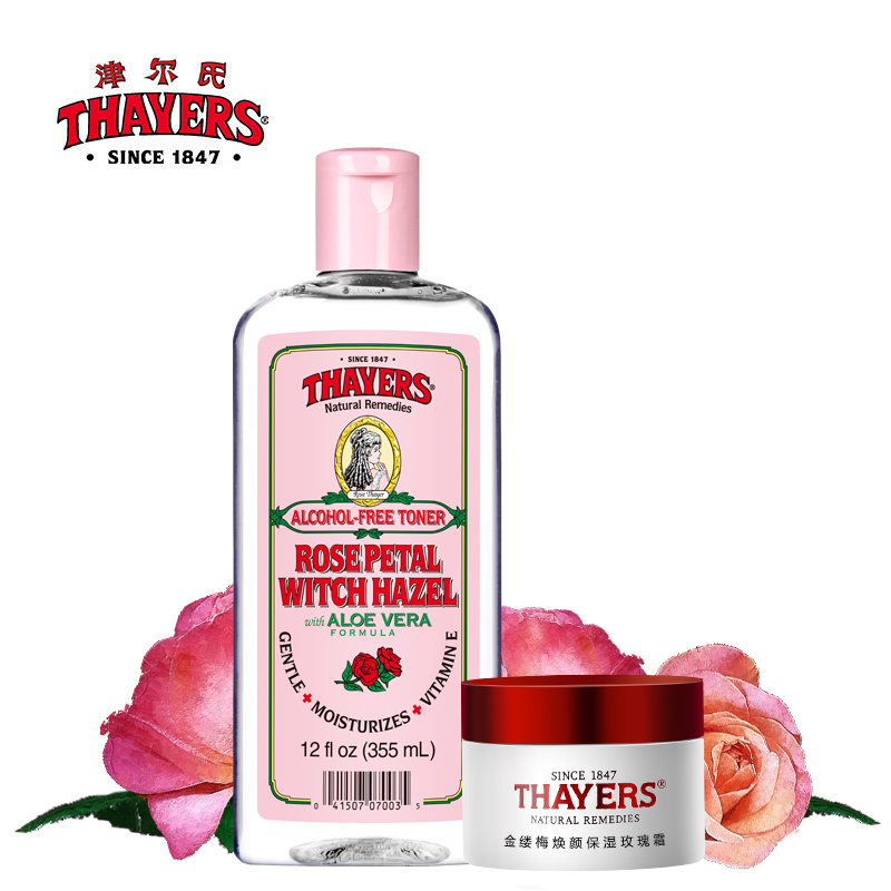 THAYERS/津尔氏金缕梅玫瑰爽肤水保湿面霜护肤套装化妆品补水保湿