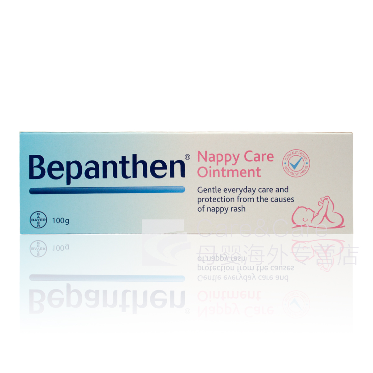 英国直邮 Bepanthen 拜耳 欧洲专业高端 婴儿护臀膏湿疹膏 100g
