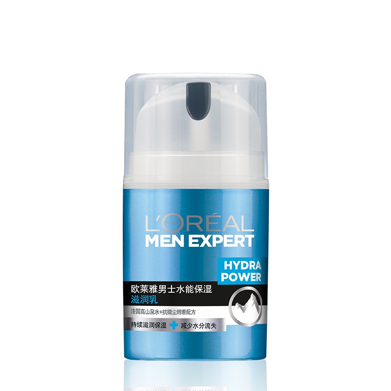 L＇oreal/欧莱雅男士水能保湿滋润乳霜50ml 持续保湿护肤霜正品