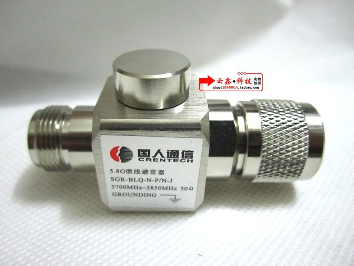 Chinese WLAN 5 8G feeder lightning arrester lightning arrester AP lightning arrester