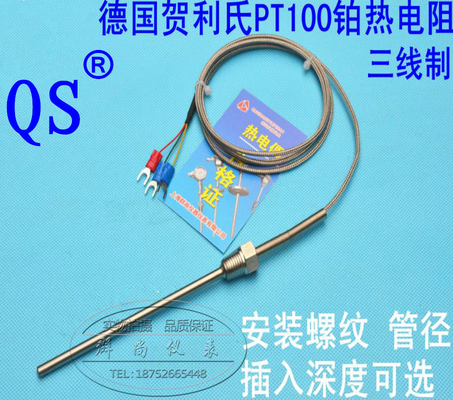 Pressure boiler Pt100 Thermal resistance temperature sensor threaded installation 4 points 3 points 2 other customizable