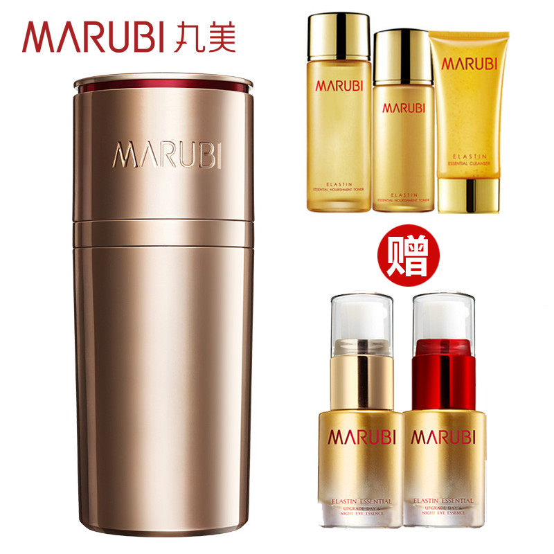 Marubi/丸美弹力蛋白凝时紧致眼精华眼霜修护淡化细纹 专卖店直售