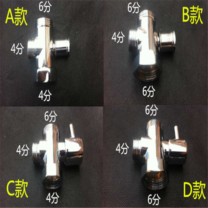 Pull-out quick-opening divider three-way divider valve shower one-in-two-out conversion valve shower adapter shower accessories