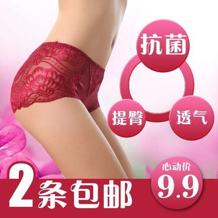 内裤女性感蕾丝无痕中低腰三角星期裤比莫代尔竹纤维舒适女士内裤