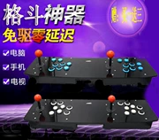 Máy tính đôi 97 trò chơi điều khiển arcade 98 đôi trò chơi USB không chậm trễ máy gia đình TV rocker xử lý