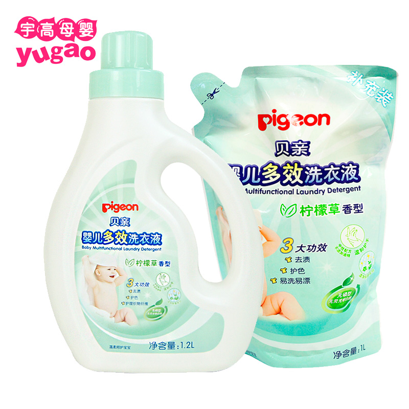 包邮贝亲宝宝清洗剂 婴儿多效洗衣液 柠檬草香 1.2L+1L MA56+MA58