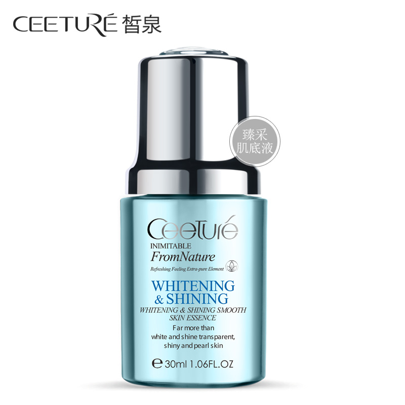 Ceeture/皙泉正品 焕两丝滑肌底精华液 30ml淡化黑色素晒后修复