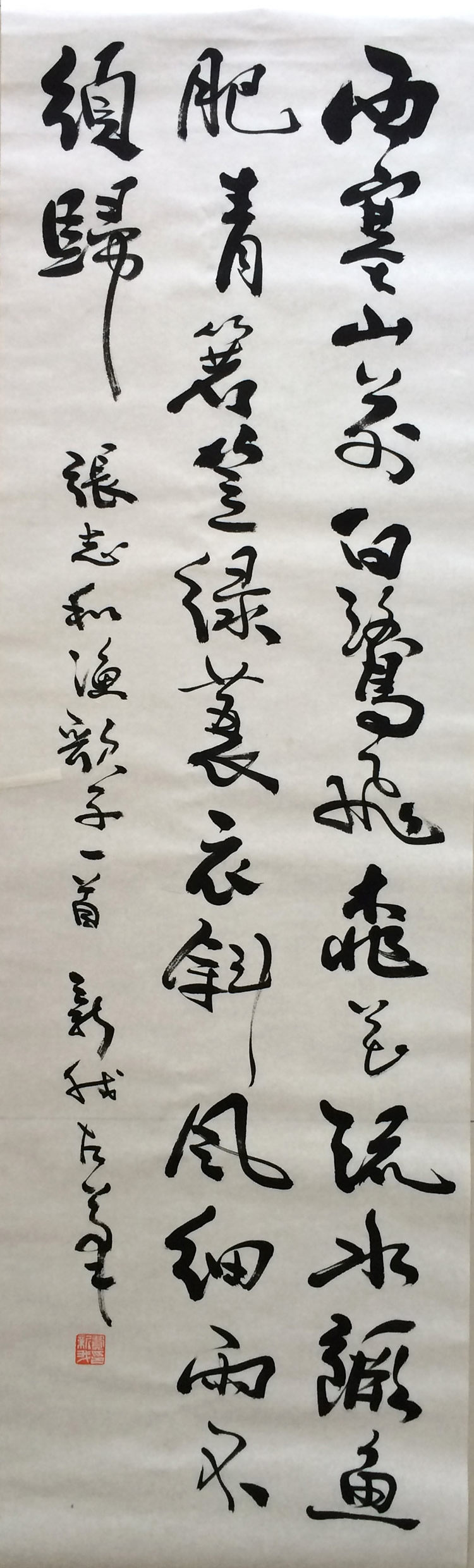 Famous calligraphy master Fei New My Calligraphy Handwriting Handwriting Antiquities Collection Famous Famous Paintings