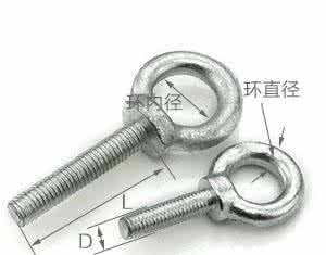 Guangdong longlifting ring screw ring 580 825 hanging ring bolt M12 hanging ring screw lifting ring ring ring ring ring ring ring ring ring ring ring ring ring ring