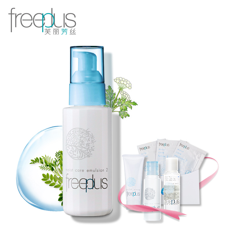 【买1赠4】freeplus芙丽芳丝 保湿修护柔润乳液超值套装 补水
