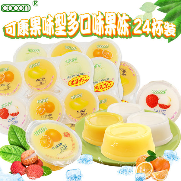 马来西亚进口 Cocon 可康牌 果肉果冻 480g*4组 优惠券折后￥24包邮（￥34-10）多口味可选