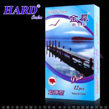 Fulex 夫力士 HARD-金犀超薄型保险套(12入装)台湾官网直邮进口