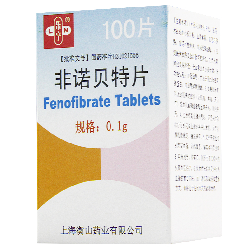 乐宁 非诺贝特片 0.1g*100片*1瓶/盒