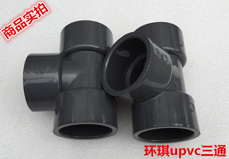 Huanqi National standard UPVC positive tee 20mm-315mm glue connection Huanqi brand UPVC tee